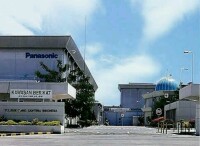 PT Panasonic Lighting Indonesia-PIER Pasuruan Indonesia
