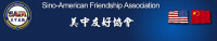 Sino-american friendship association