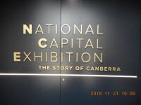 National Capital Exhibition