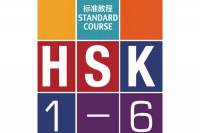 Djh chinese courses