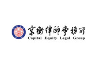 Equity legal group