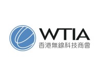 Hong kong wireless technology industry association