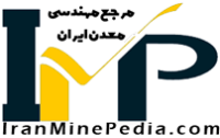 Minepedia : مرجع مهندسی معدن ایران