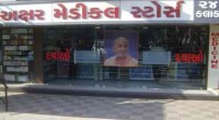 Akshar medical store - india