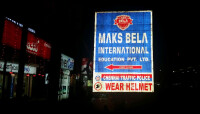 Maks bela international education private limited