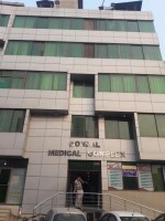 Gondal Medical Complex, Gujranwala, Pakistan