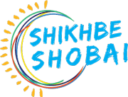 Shikhbe shobai - #শিখবেসবাই