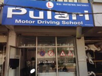 Pulari driving school - india