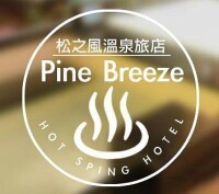 Pine breeze bed and breakfast