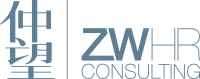 ZW HR Consulting