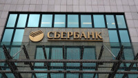 Sberbank Moscow bank