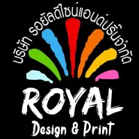 Royal Design Centre (RDC)