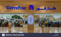 Carrefour Hypermarket Abu Dhabi UAE