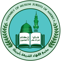 Permanent FATWA Committee | Assembly of Muslim Jurists in America