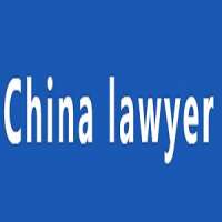 Lawyer-in-chinese.com