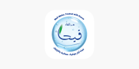 Fayha water company ltd.